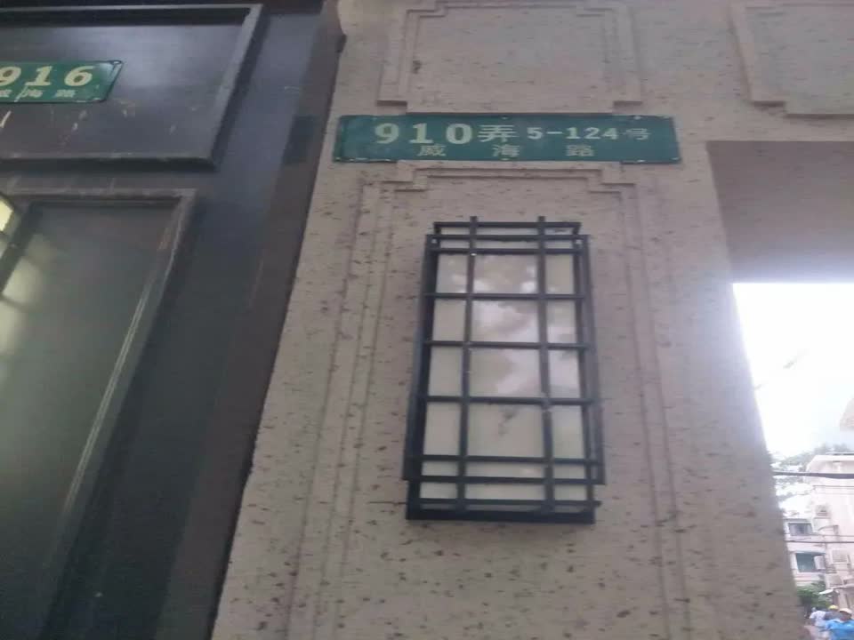 上海林邨二手房房源图片