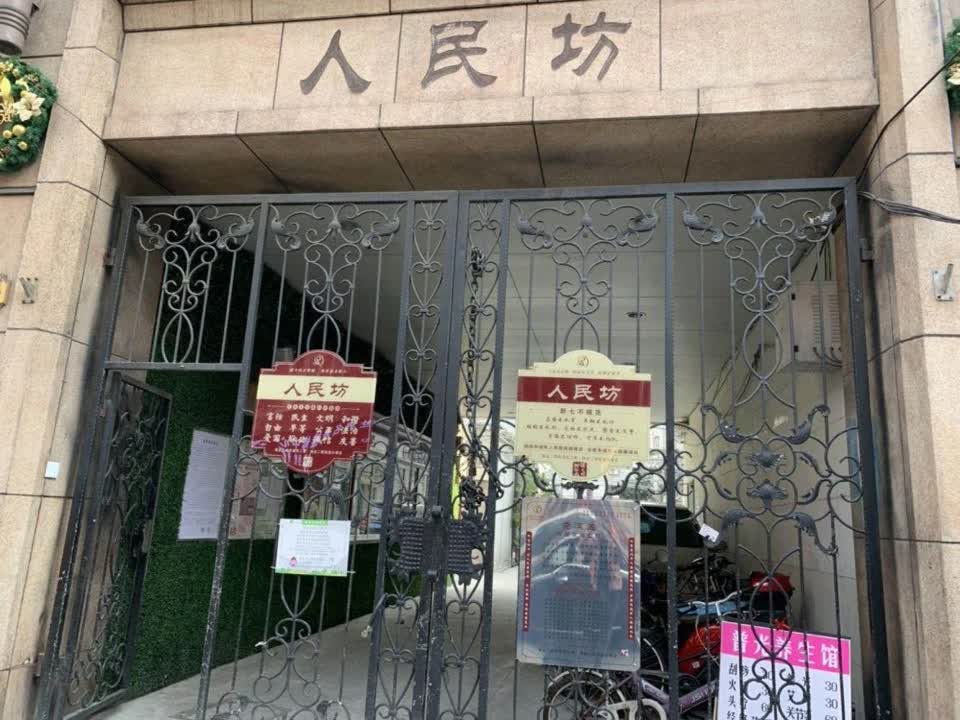 上海人民坊二手房房源图片
