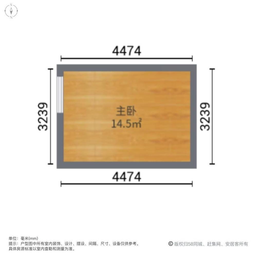 上海万宜坊二手房房源图片