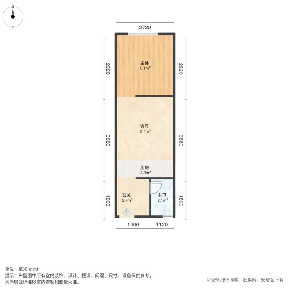 上海绍兴路56号公寓二手房房源图片