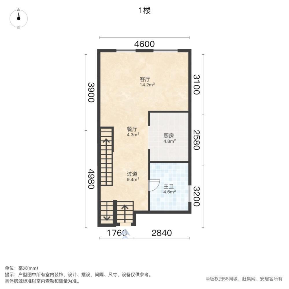 上海巴黎公寓二手房房源图片