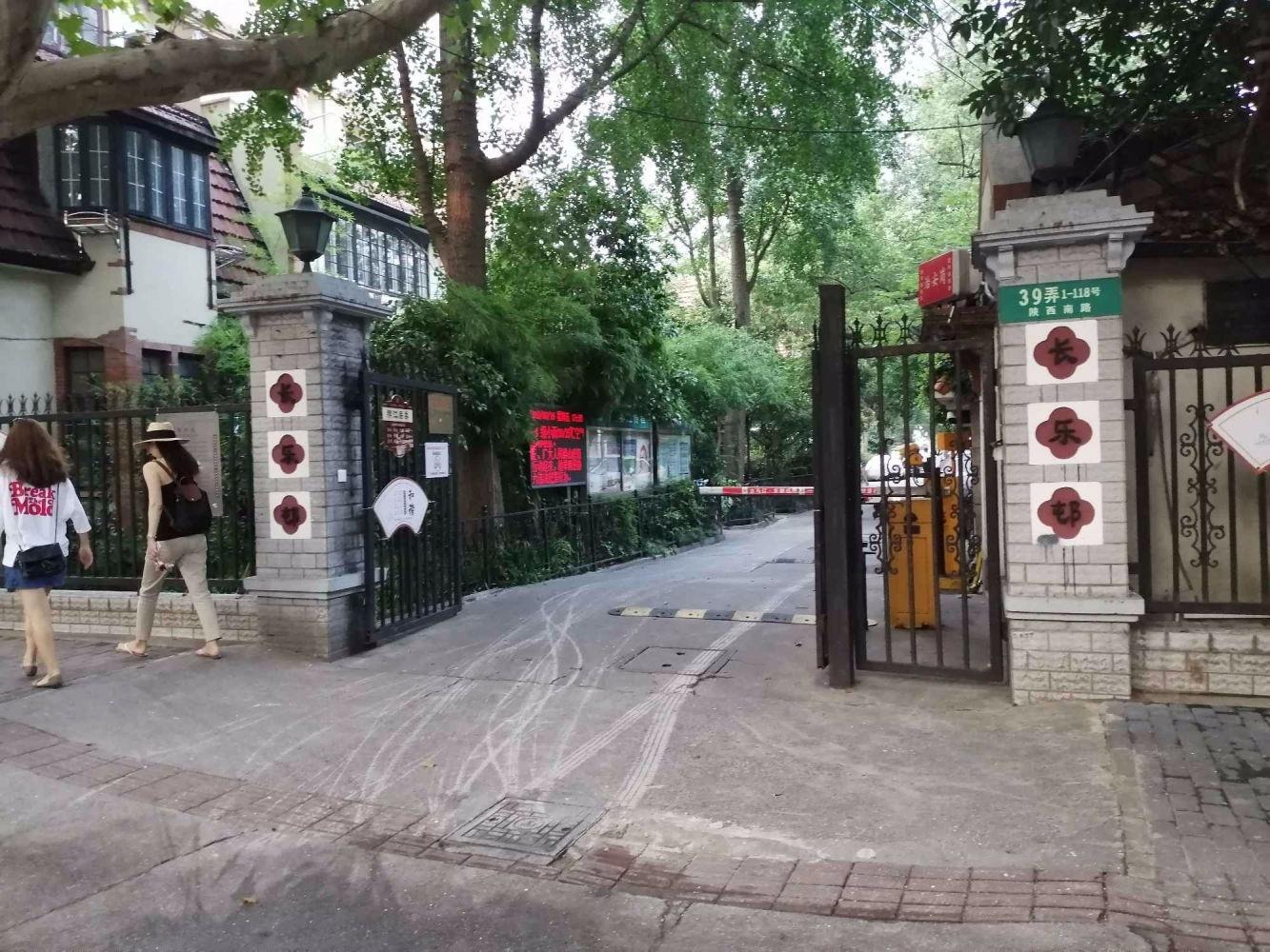 上海长乐村二手房房源图片