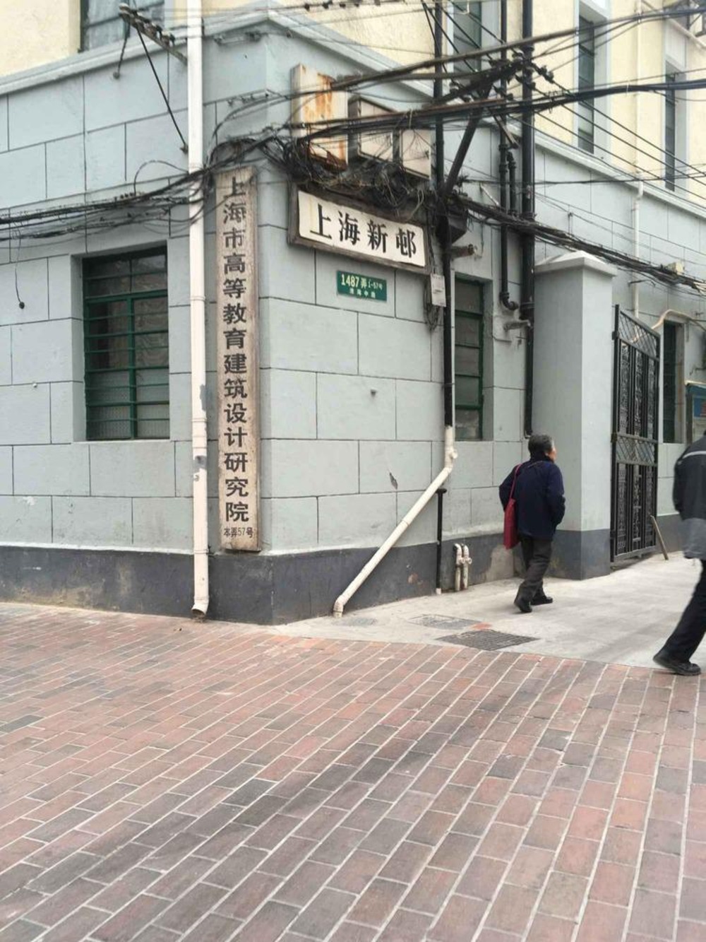 上海上海新邨二手房房源图片