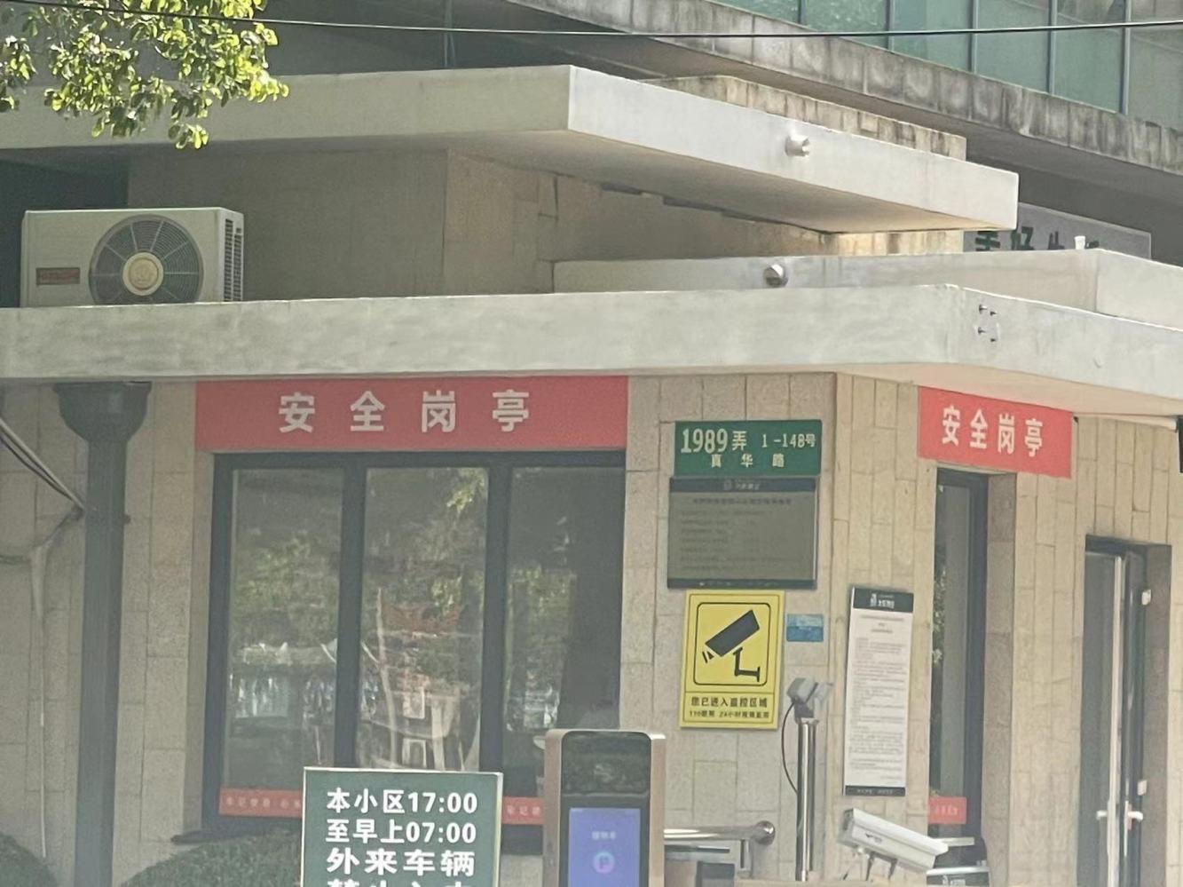 上海梧桐城邦(四期别墅)二手房房源图片