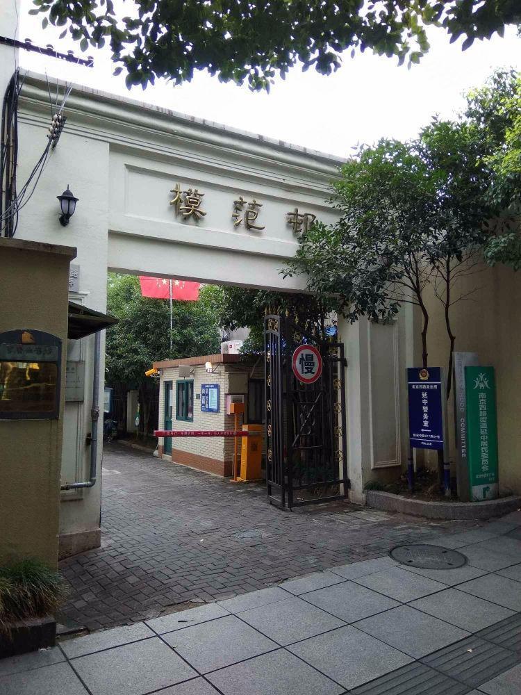 上海模范村二手房房源图片