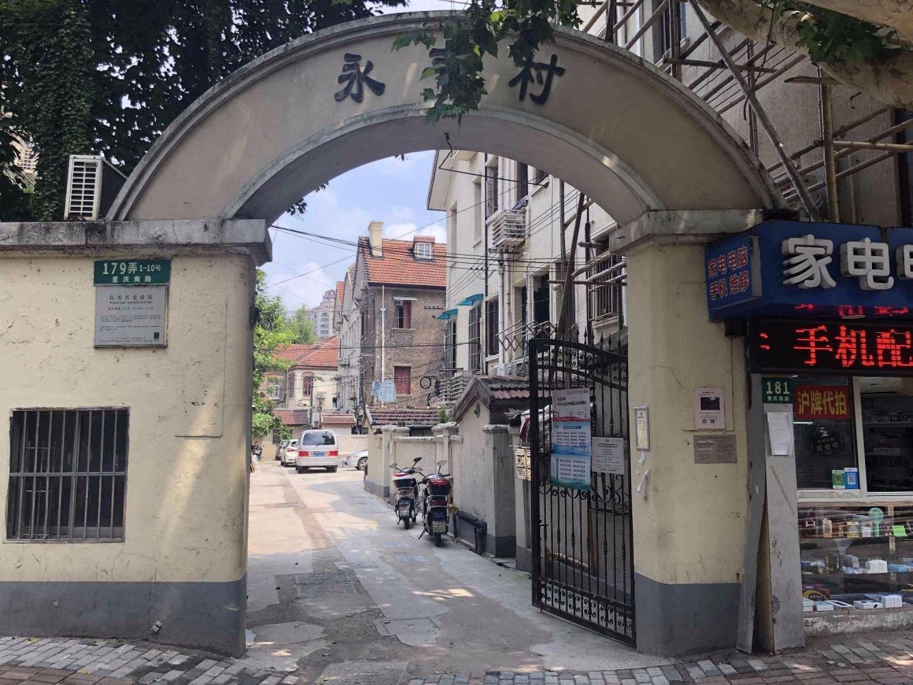 上海永丰村二手房房源图片