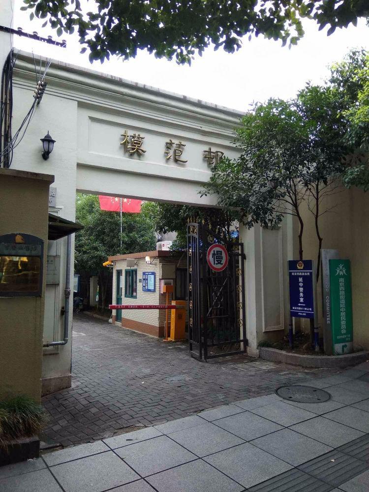 上海模范村二手房房源图片