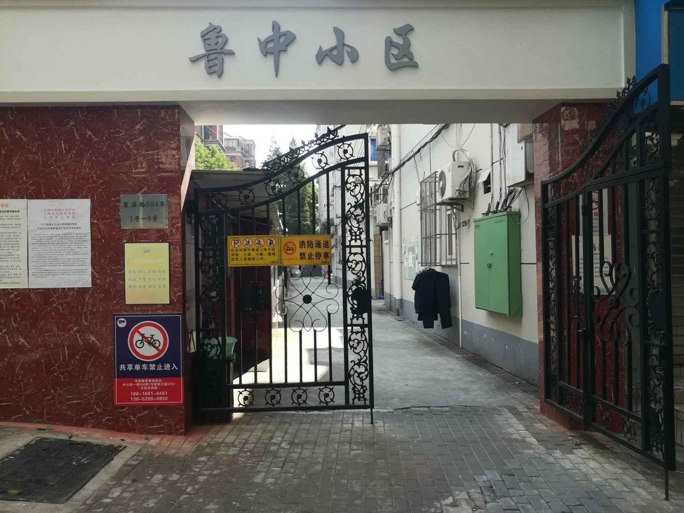 上海瞿溪路904弄小区二手房房源图片