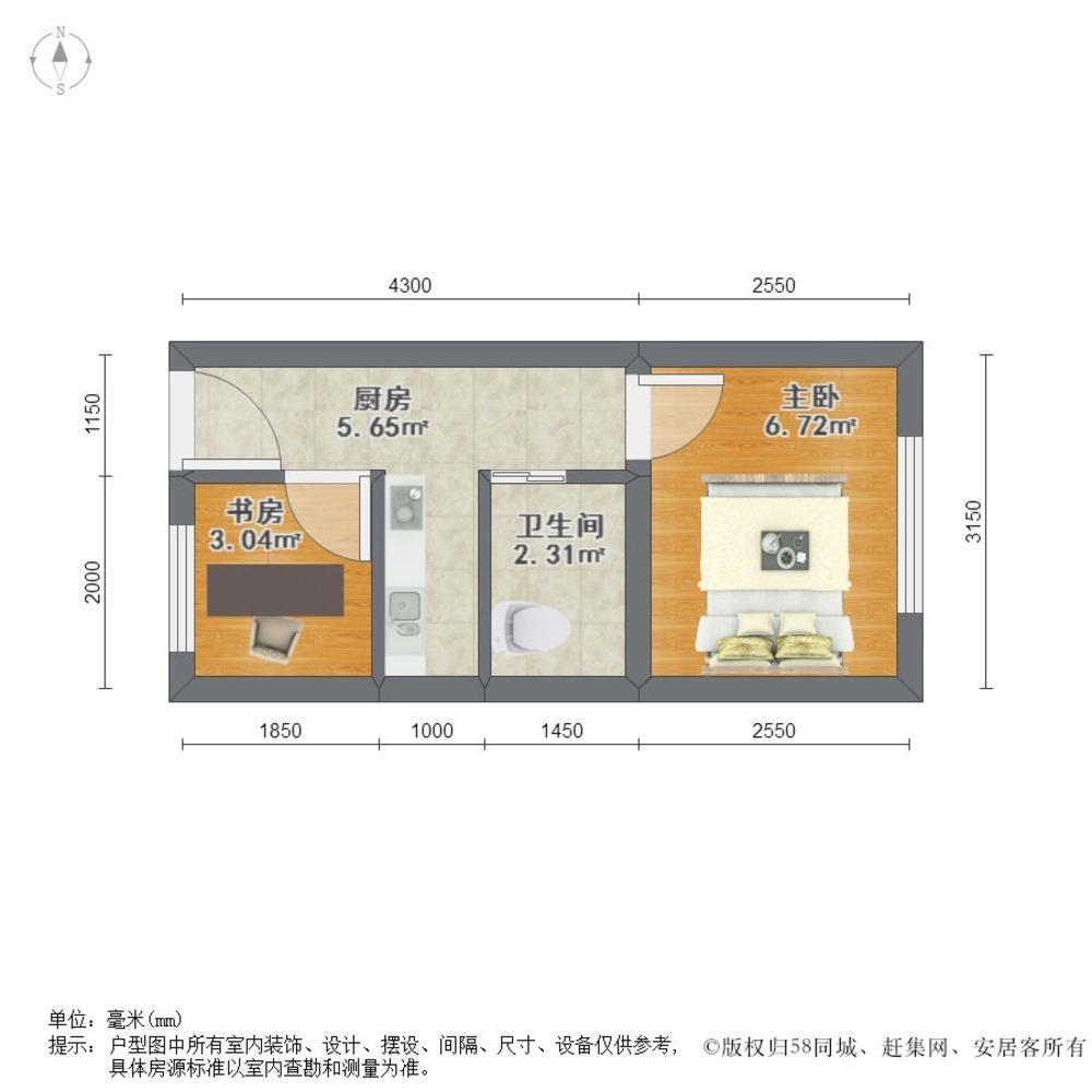 上海斜土路556弄小区二手房房源图片
