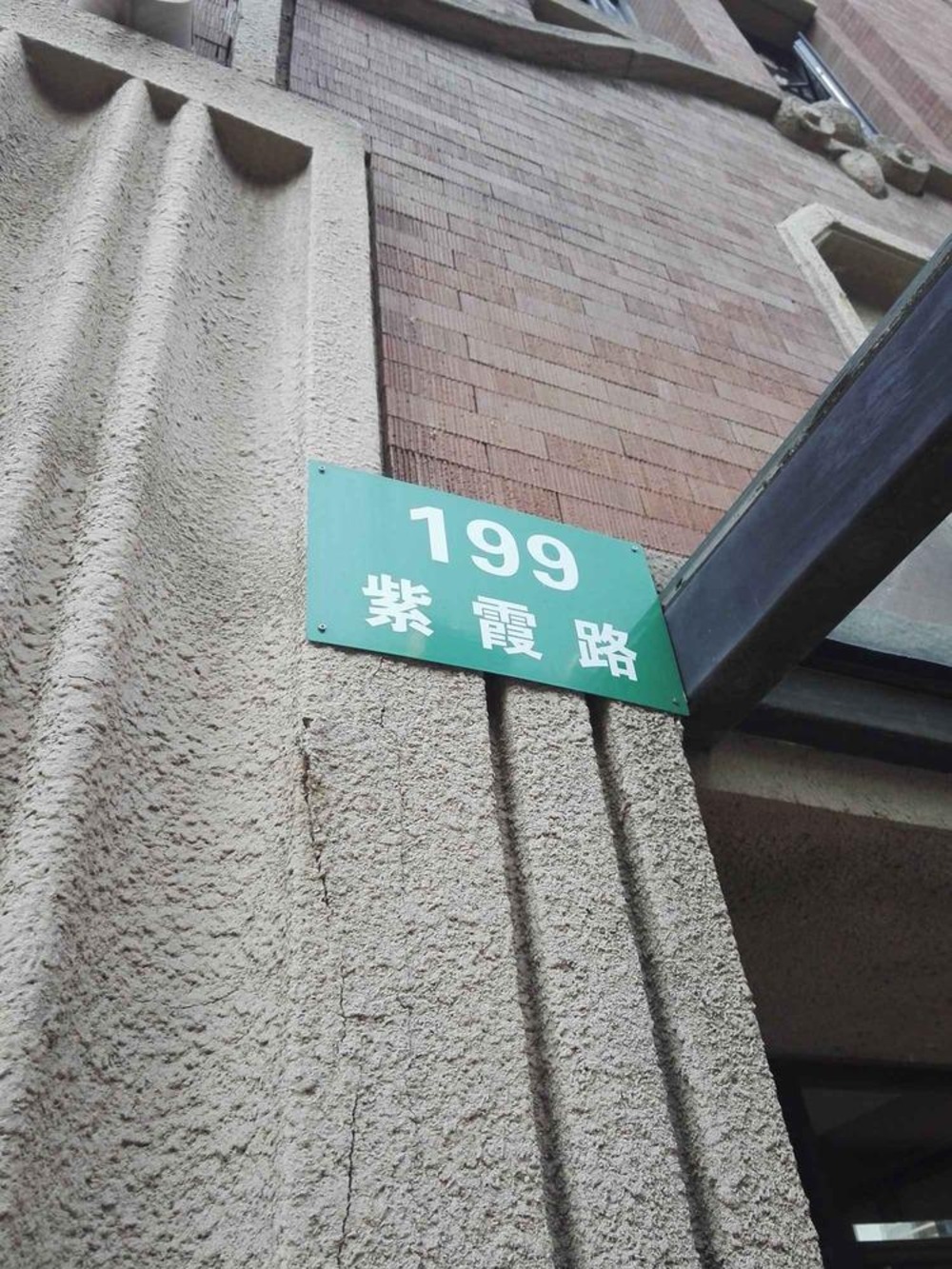 上海上海滩花园二手房房源图片