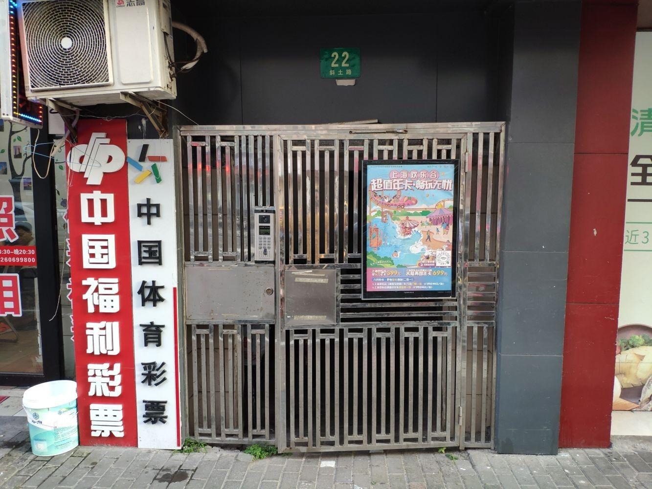 上海斜土路2-22号小区二手房房源图片