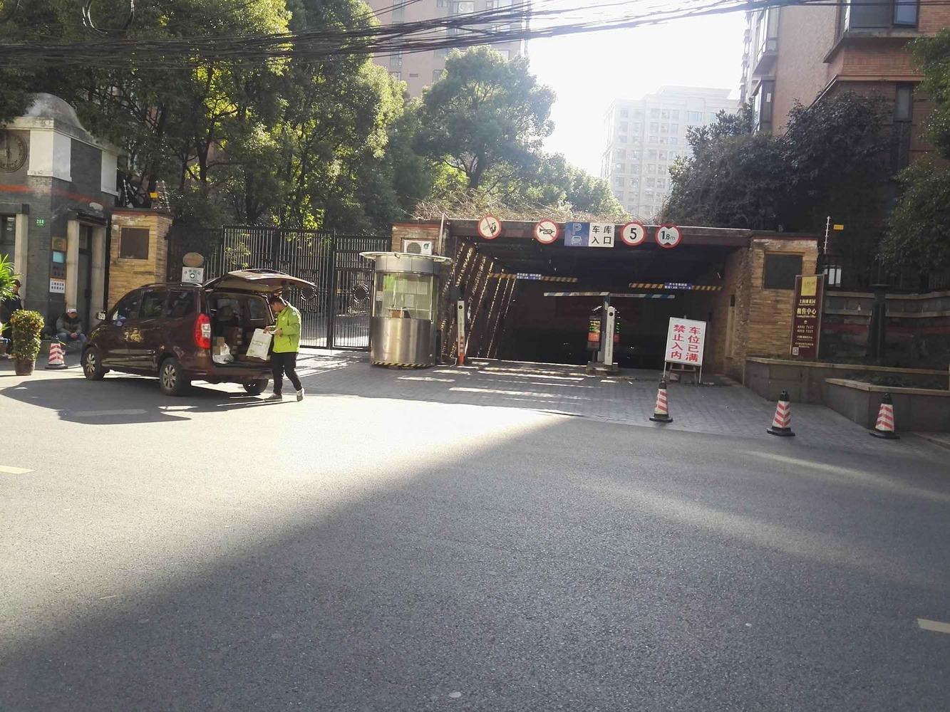 上海上海滩花园二手房房源图片