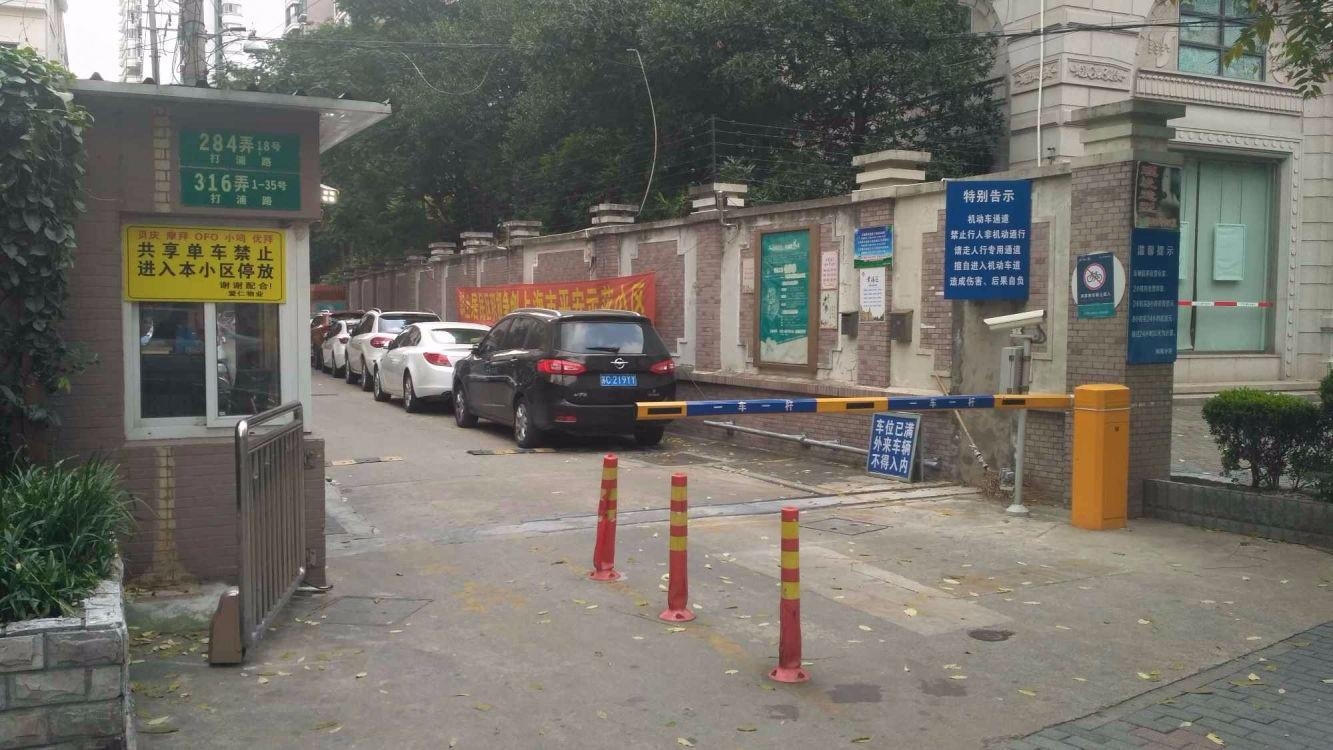 上海斜土新村二手房房源图片