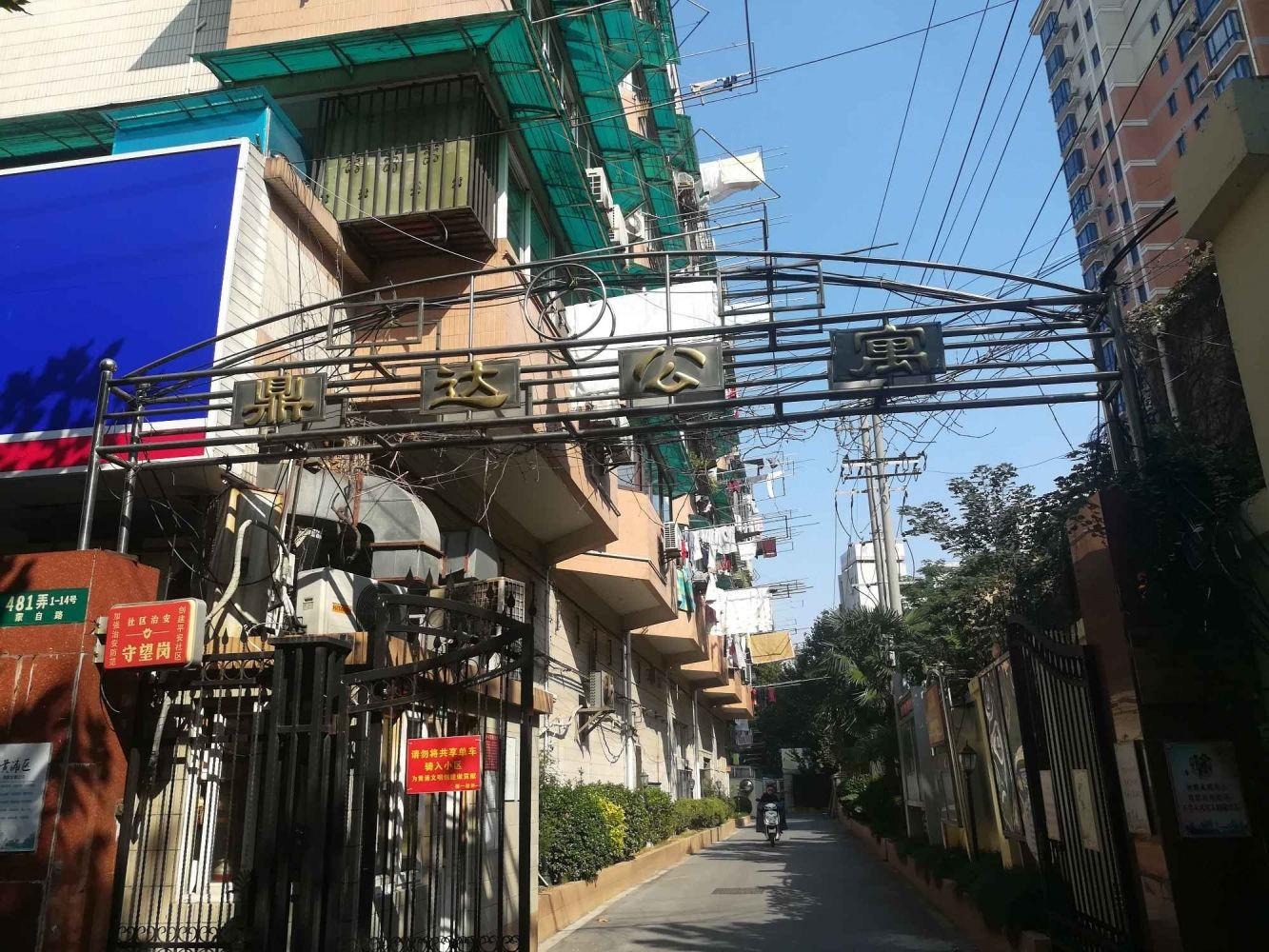 上海鼎达公寓二手房房源图片