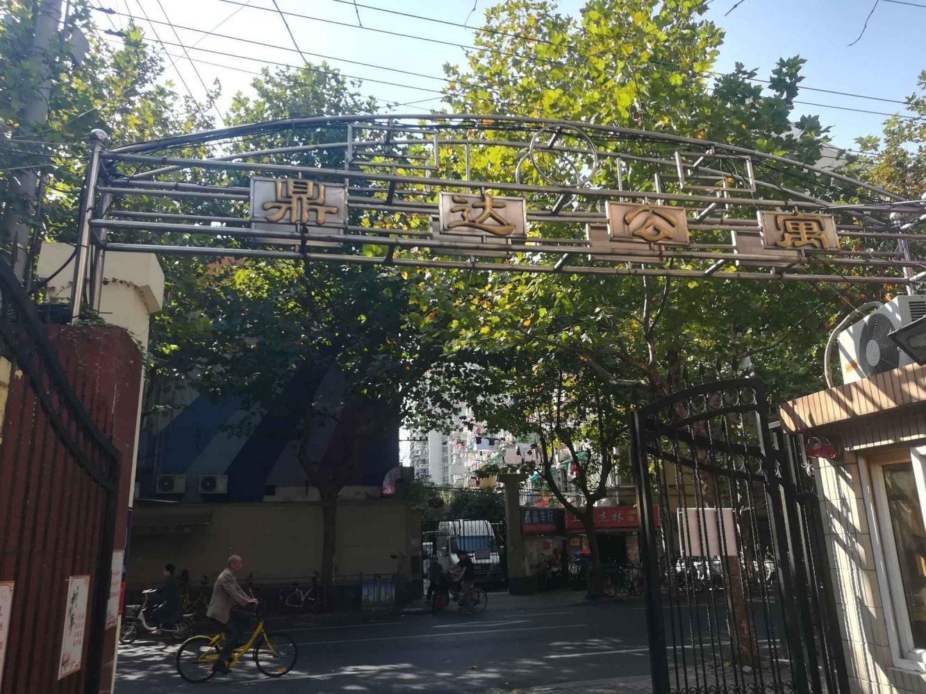 上海鼎达公寓二手房房源图片