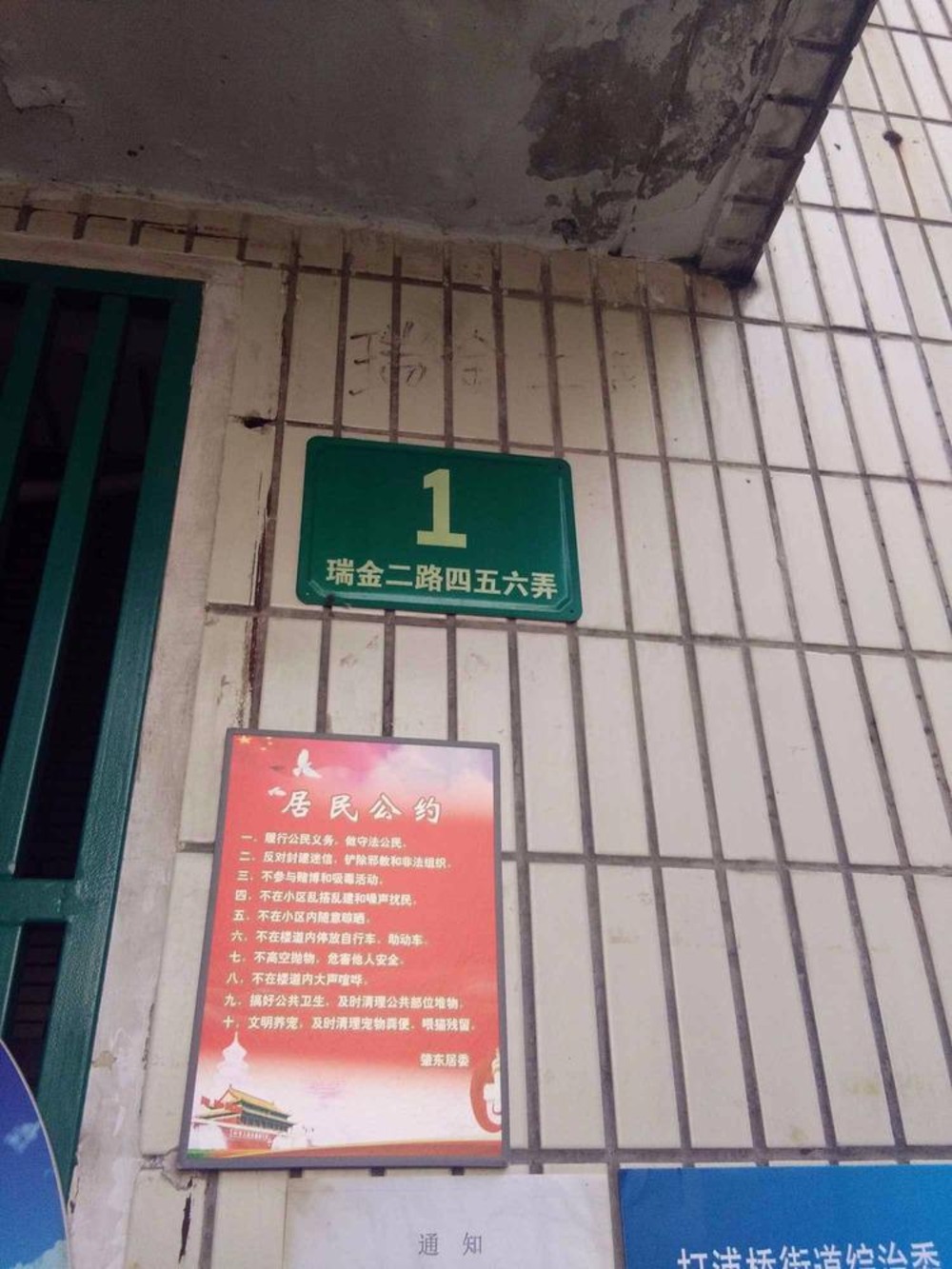 上海打浦大楼二手房房源图片
