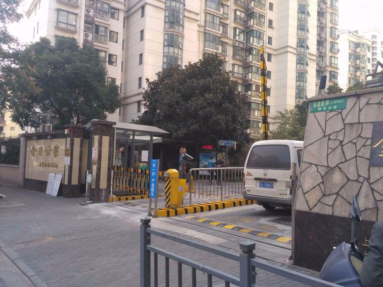 上海金日世家二手房房源图片