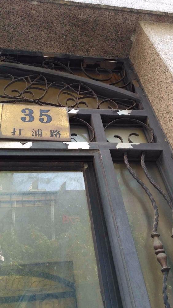 上海绿洲仕格维花园公寓二手房房源图片