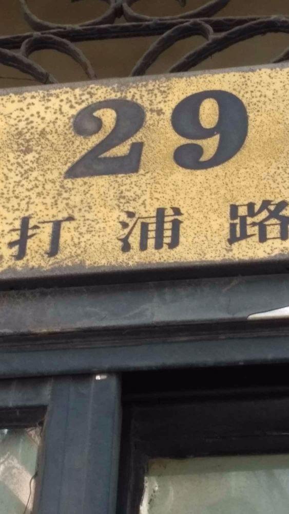上海绿洲仕格维花园公寓二手房房源图片