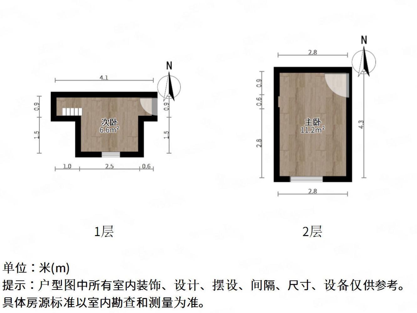 上海四明村二手房房源图片