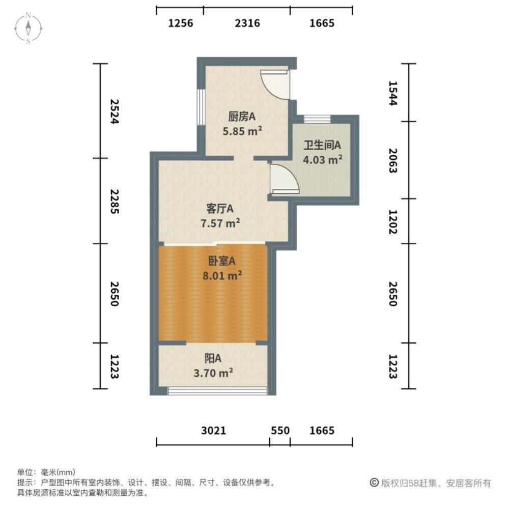 上海五里桥路252-258号小区二手房房源图片