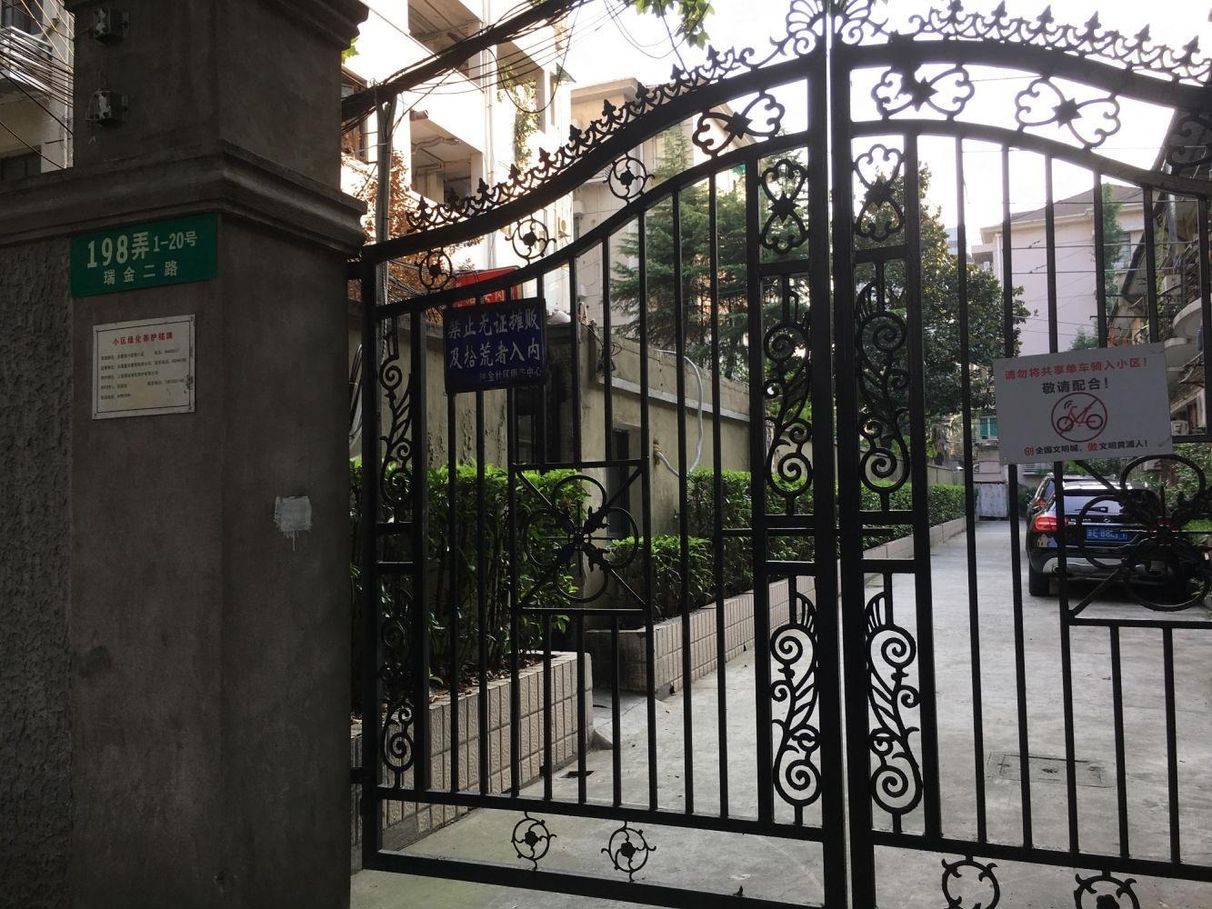 上海瑞金二路200弄小区二手房房源图片