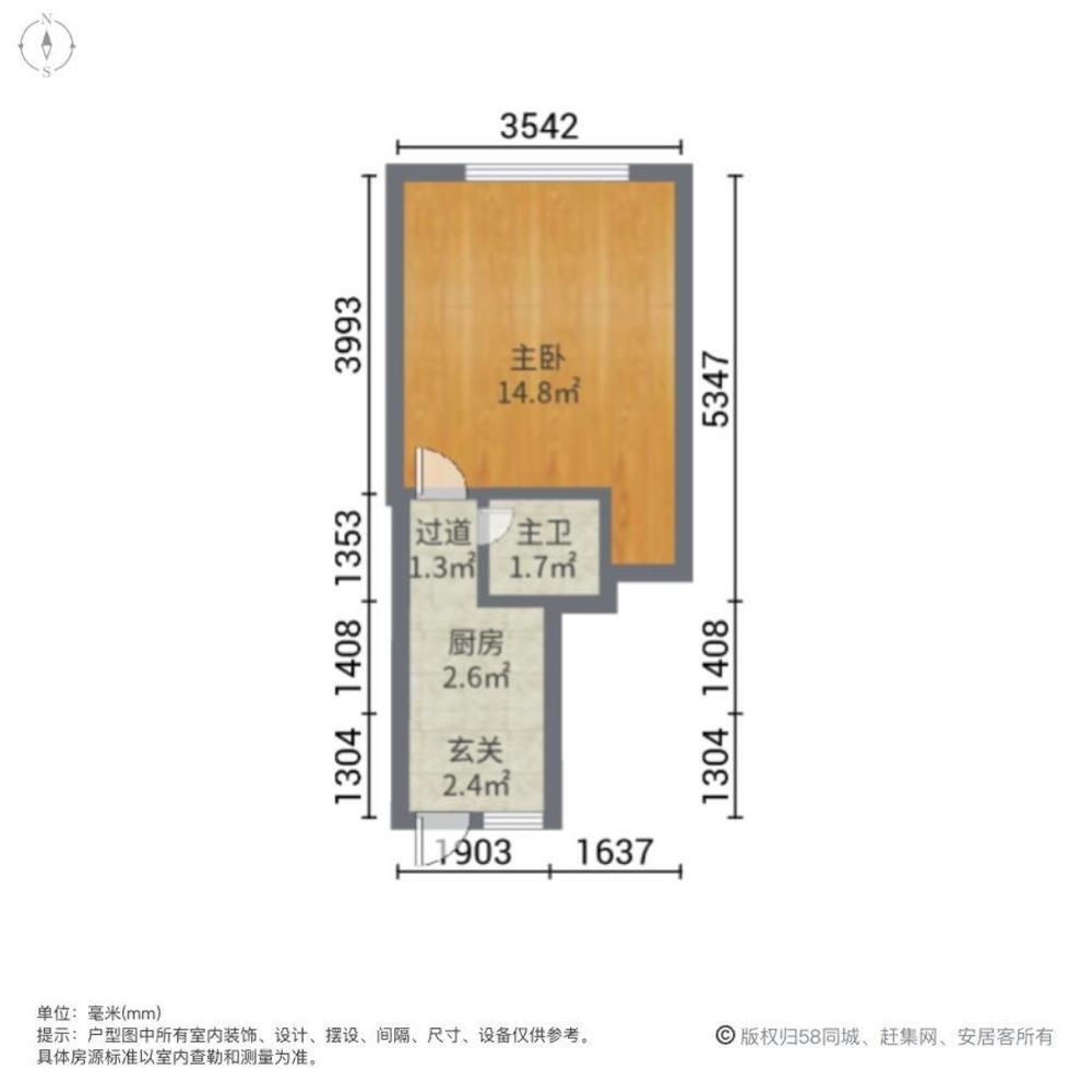 上海斜土路2-22号小区二手房房源图片