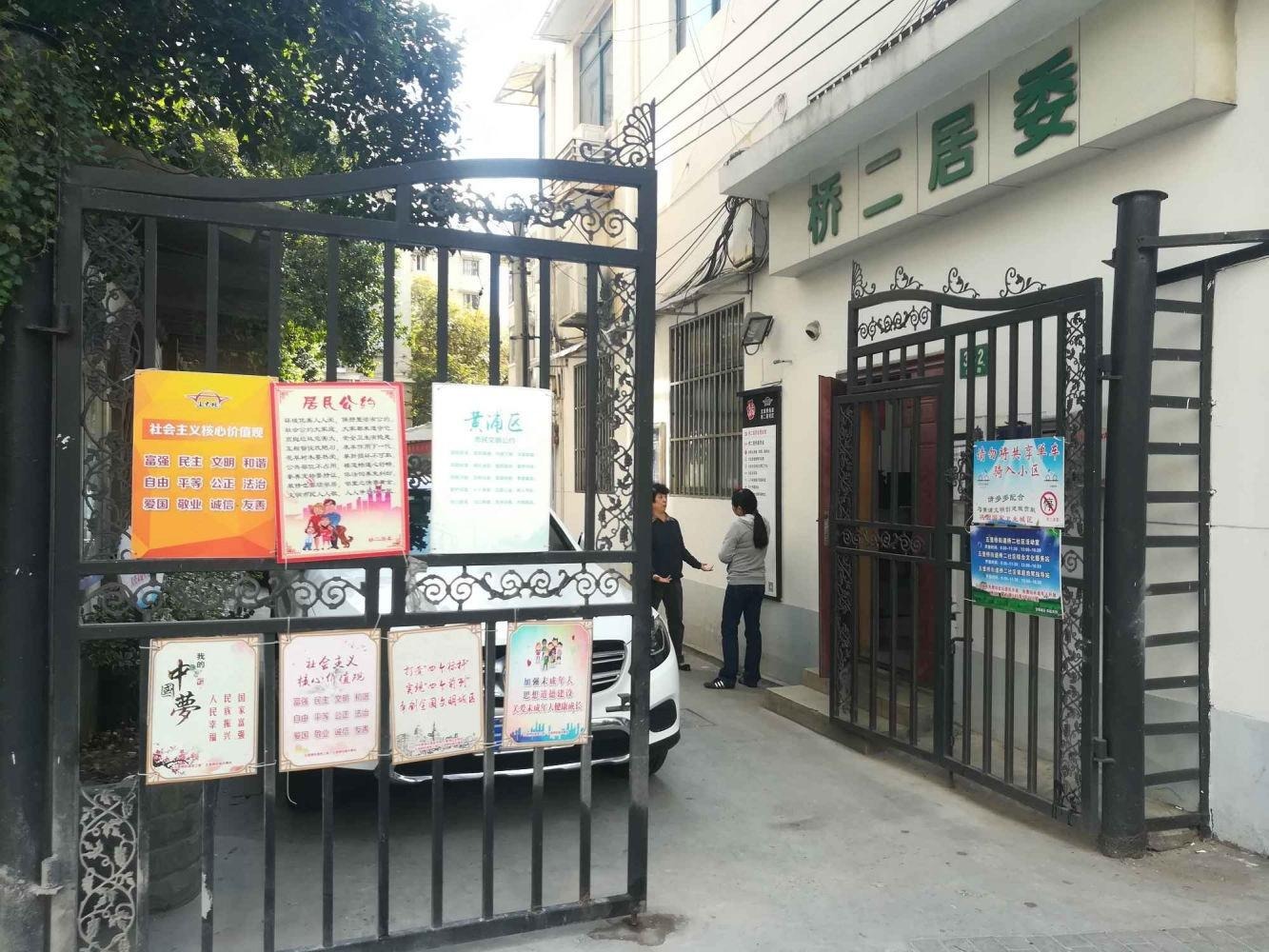 上海斜土路330弄小区二手房房源图片