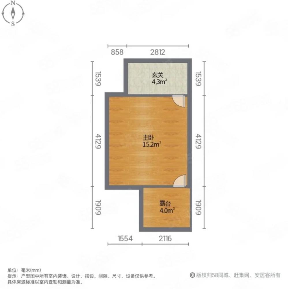 上海复兴坊二手房房源图片