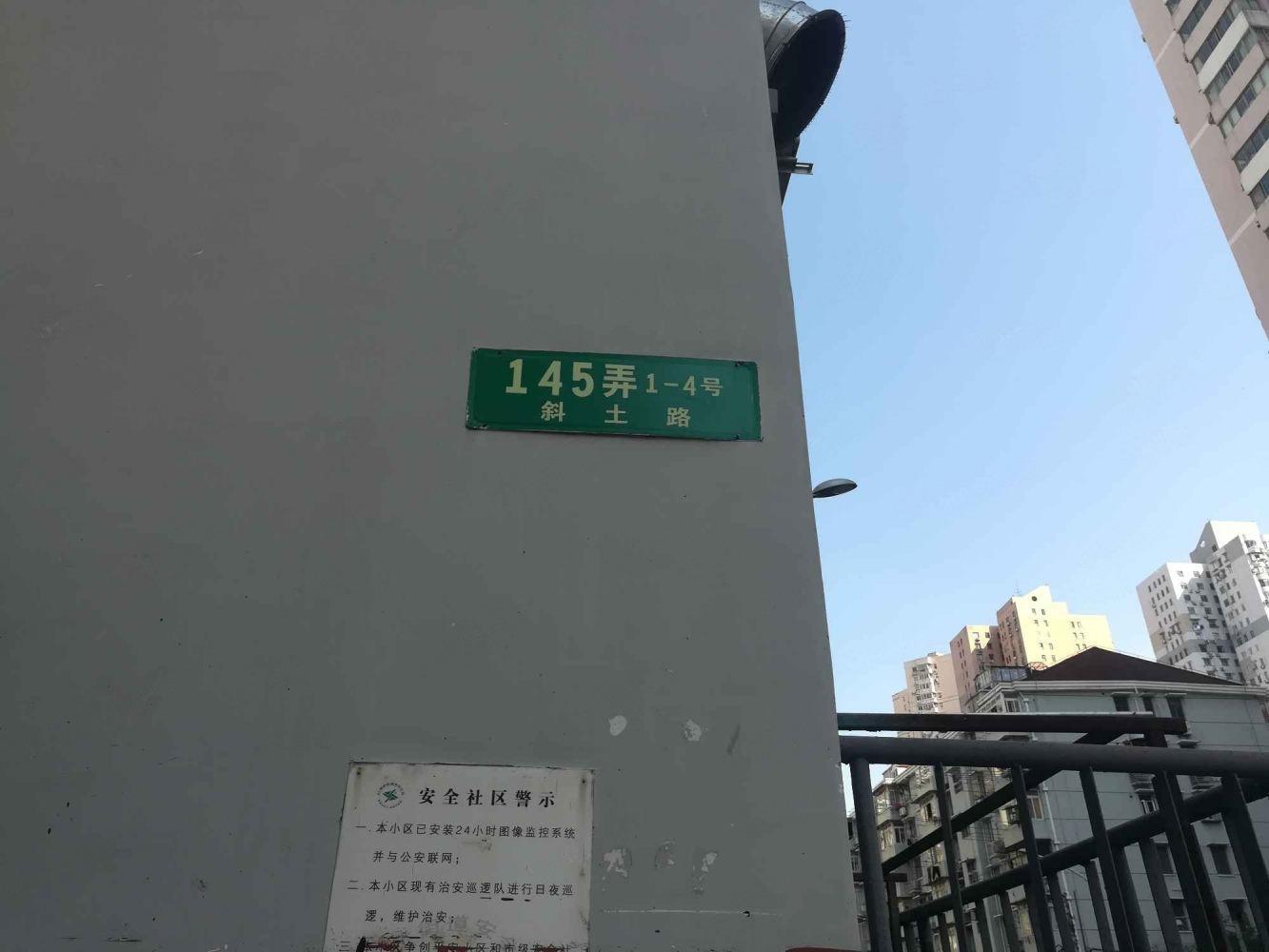 上海海乾公寓二手房房源图片
