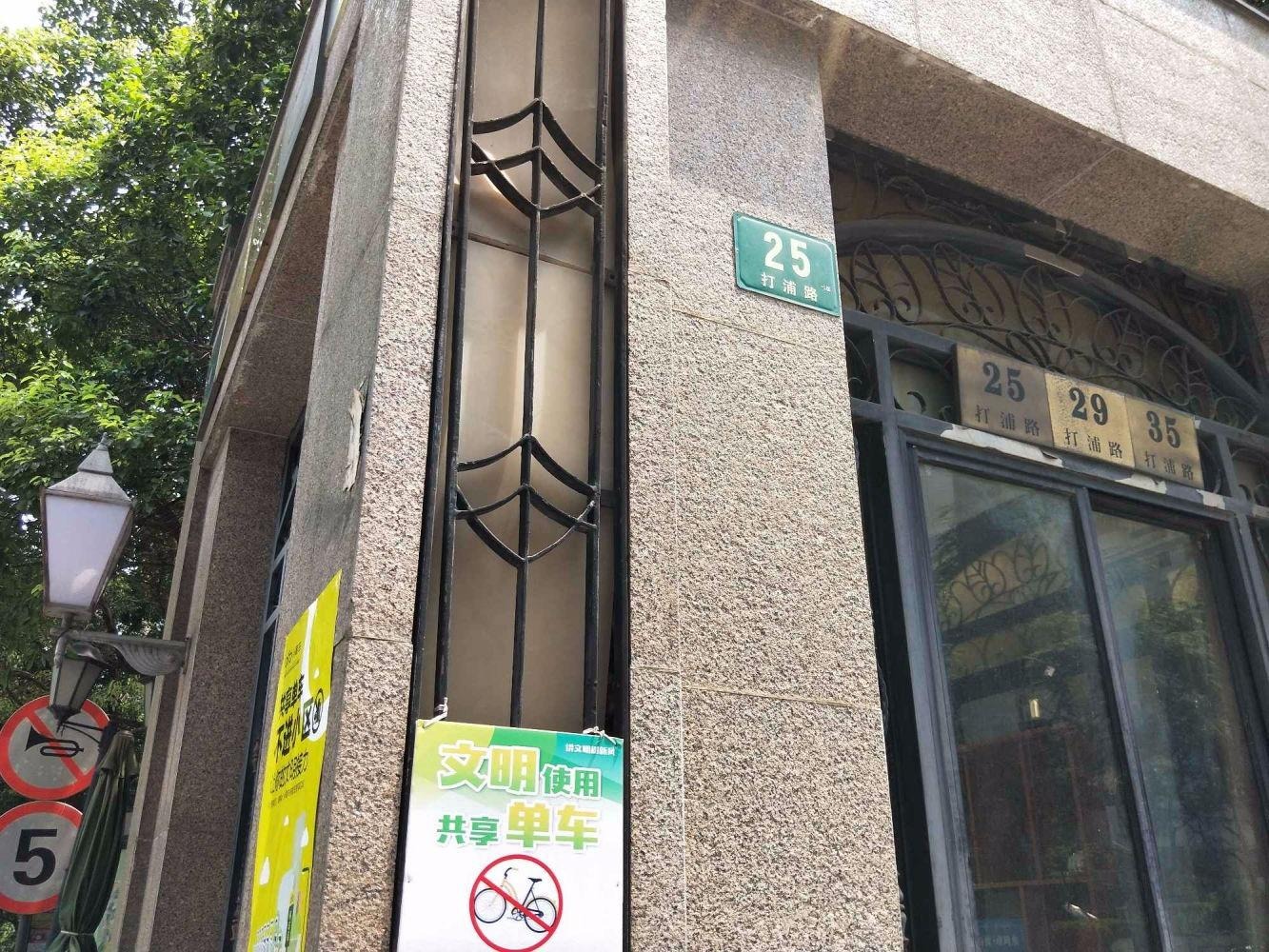 上海绿洲仕格维花园公寓二手房房源图片