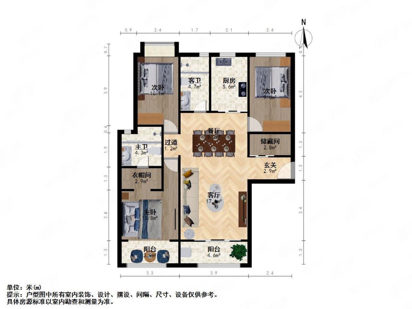 上海黄浦逸城二手房房源图片