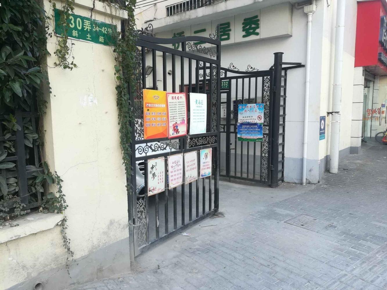 上海斜土路330弄小区二手房房源图片