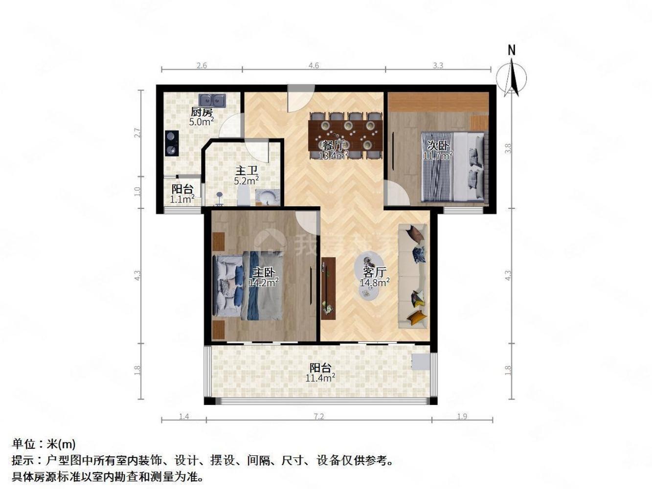 上海汇龙新城二手房房源图片