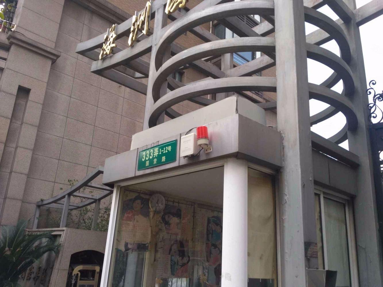 上海海洲国际华园二手房房源图片