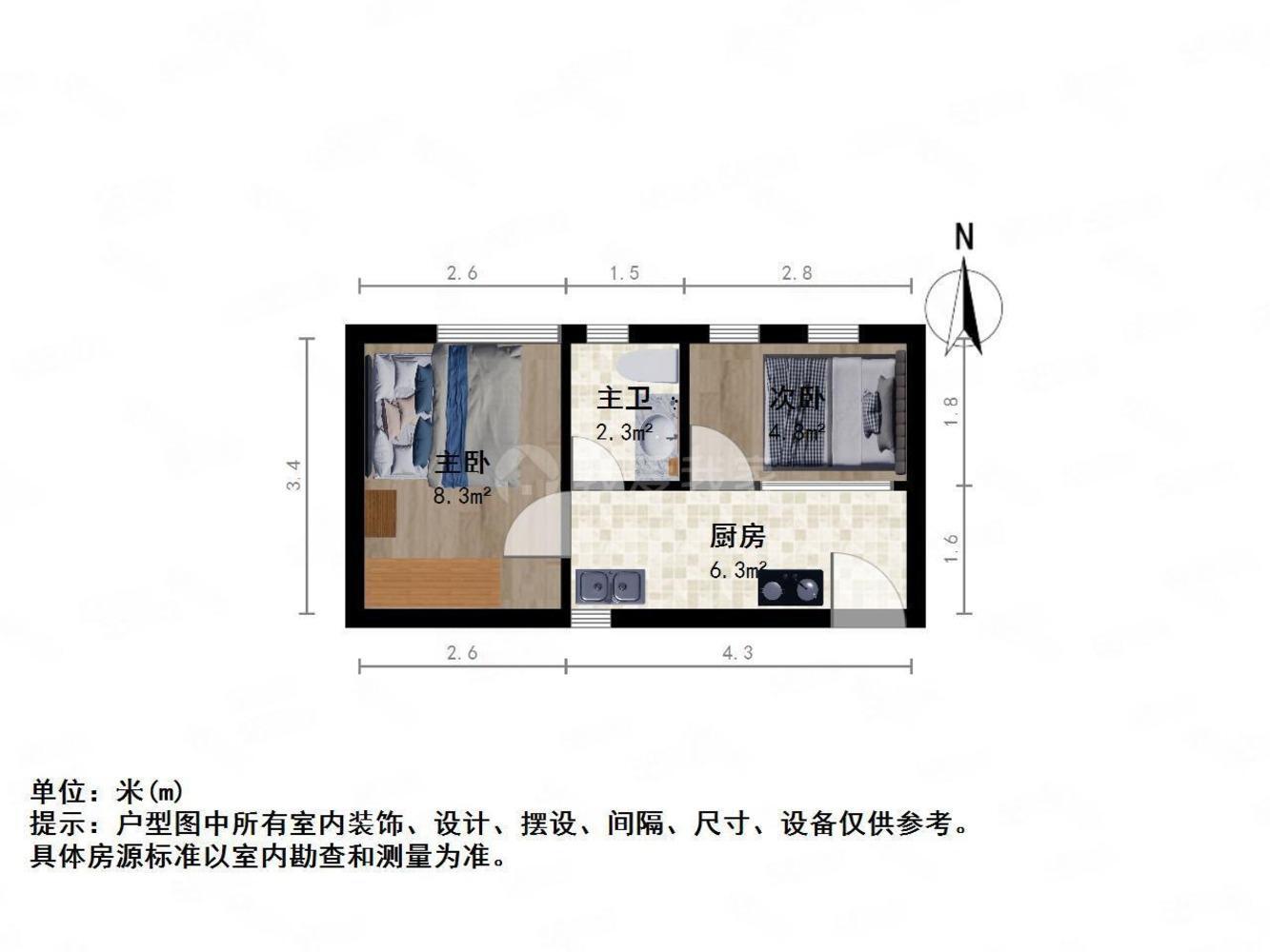 上海桥一小区二手房房源图片