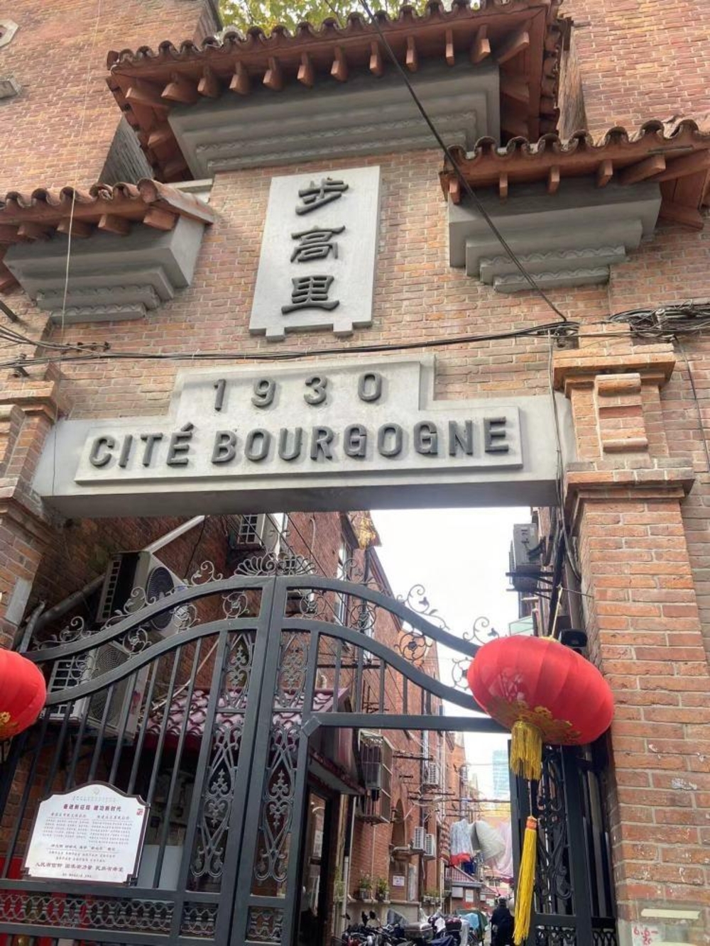 上海步高里二手房房源图片