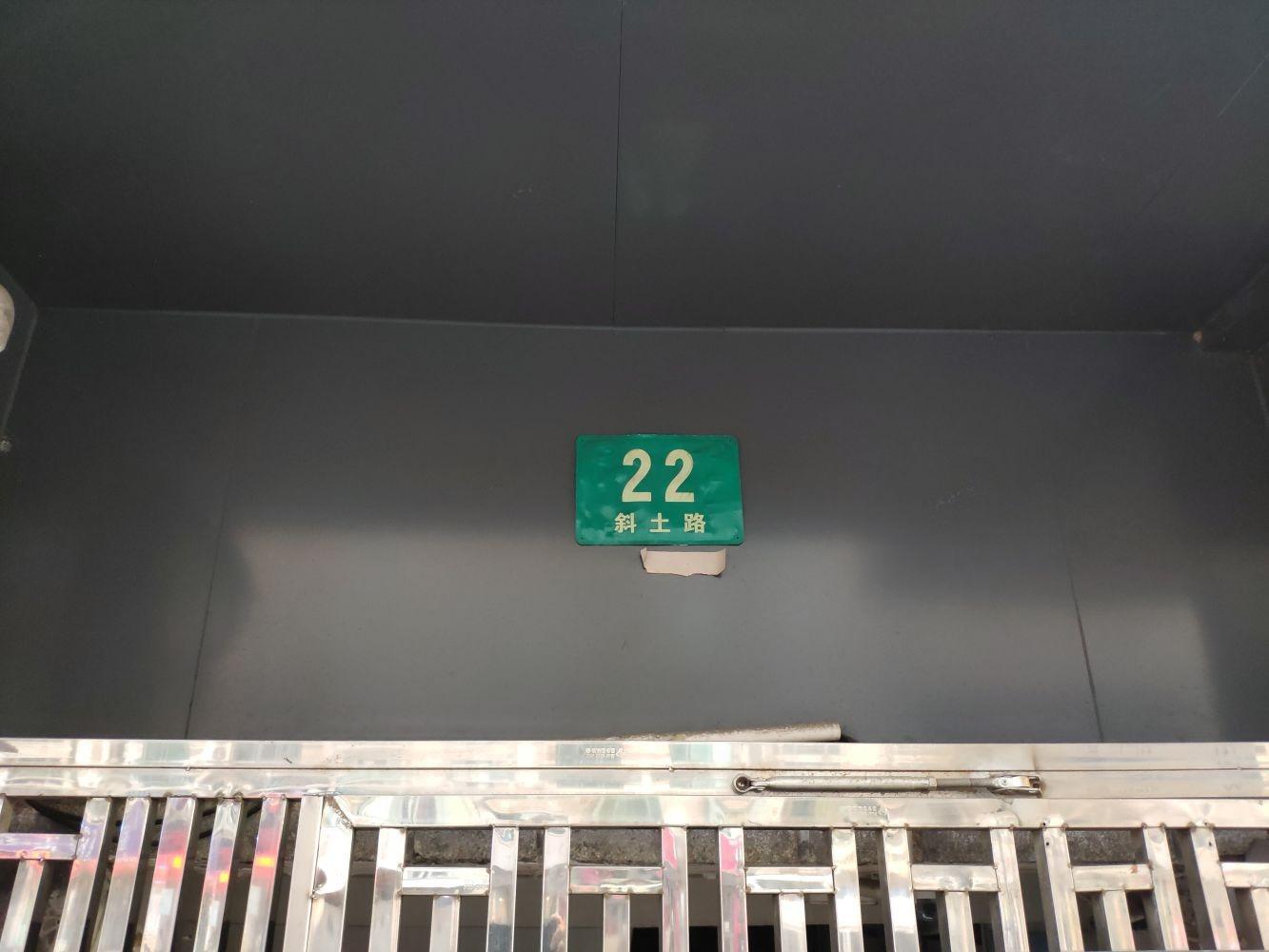 上海斜土路2-22号小区二手房房源图片