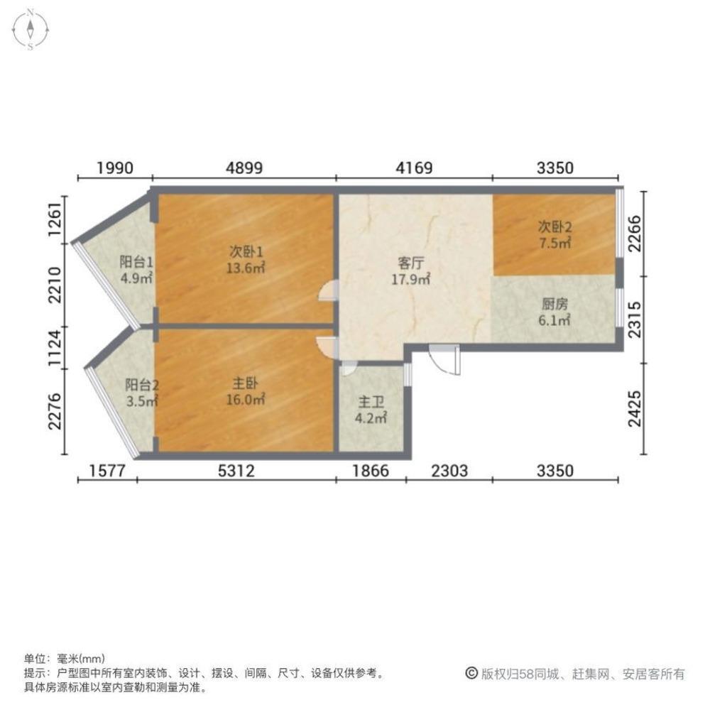 上海海乾公寓二手房房源图片
