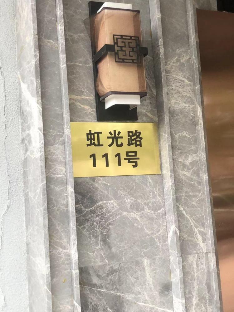 上海南翔绿谷别墅二手房房源图片