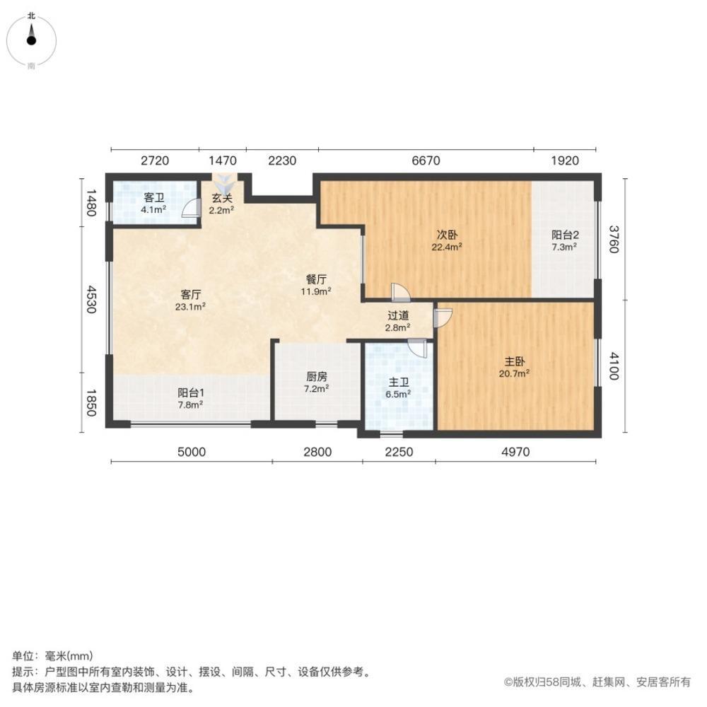 上海中信福申大楼二手房房源图片