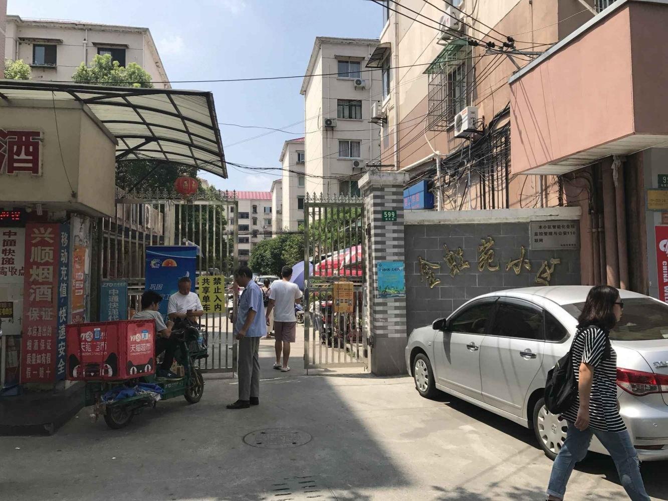 上海金虹苑小区二手房房源图片