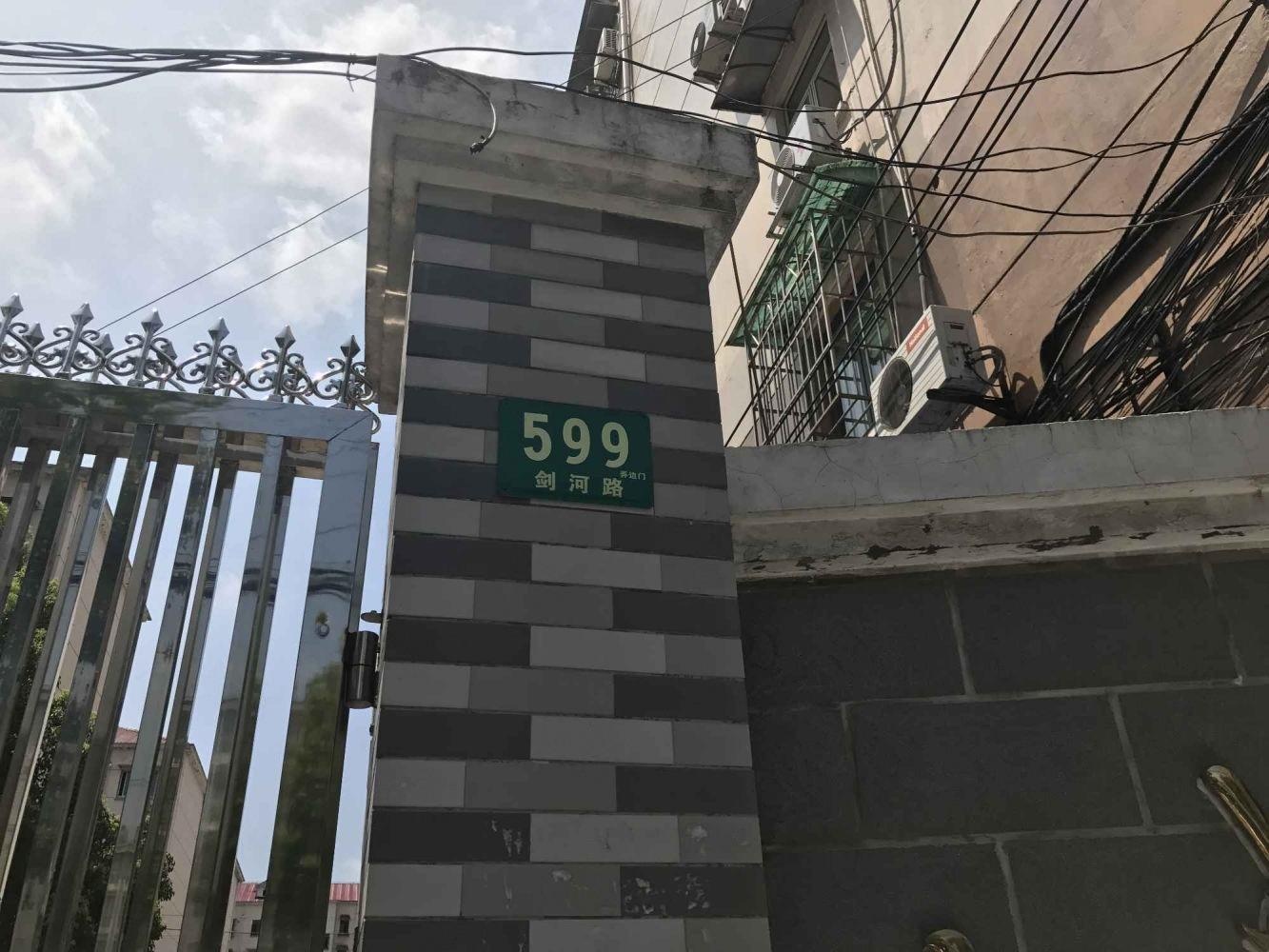 上海金虹苑小区二手房房源图片