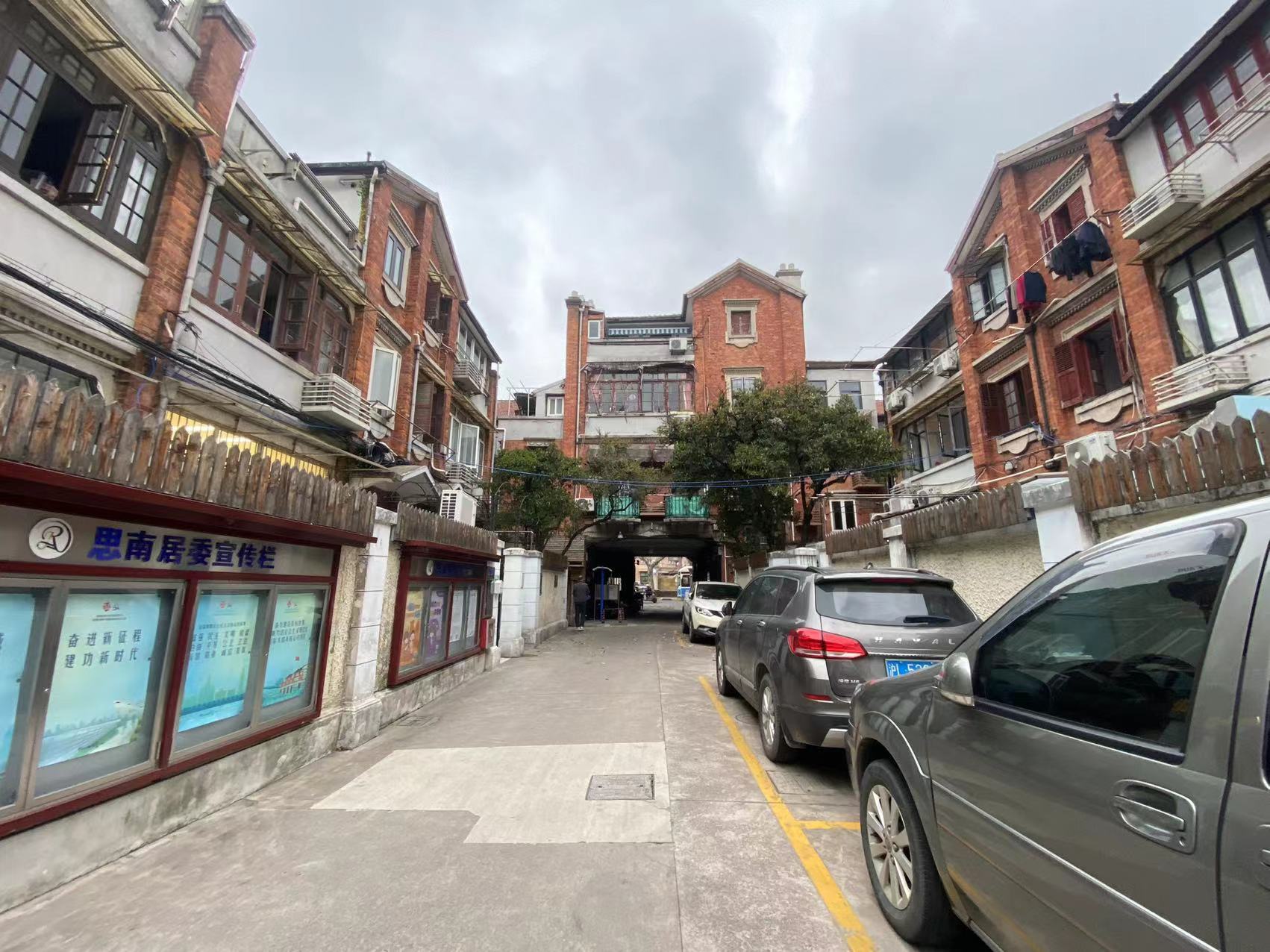 上海复兴坊二手房房源图片