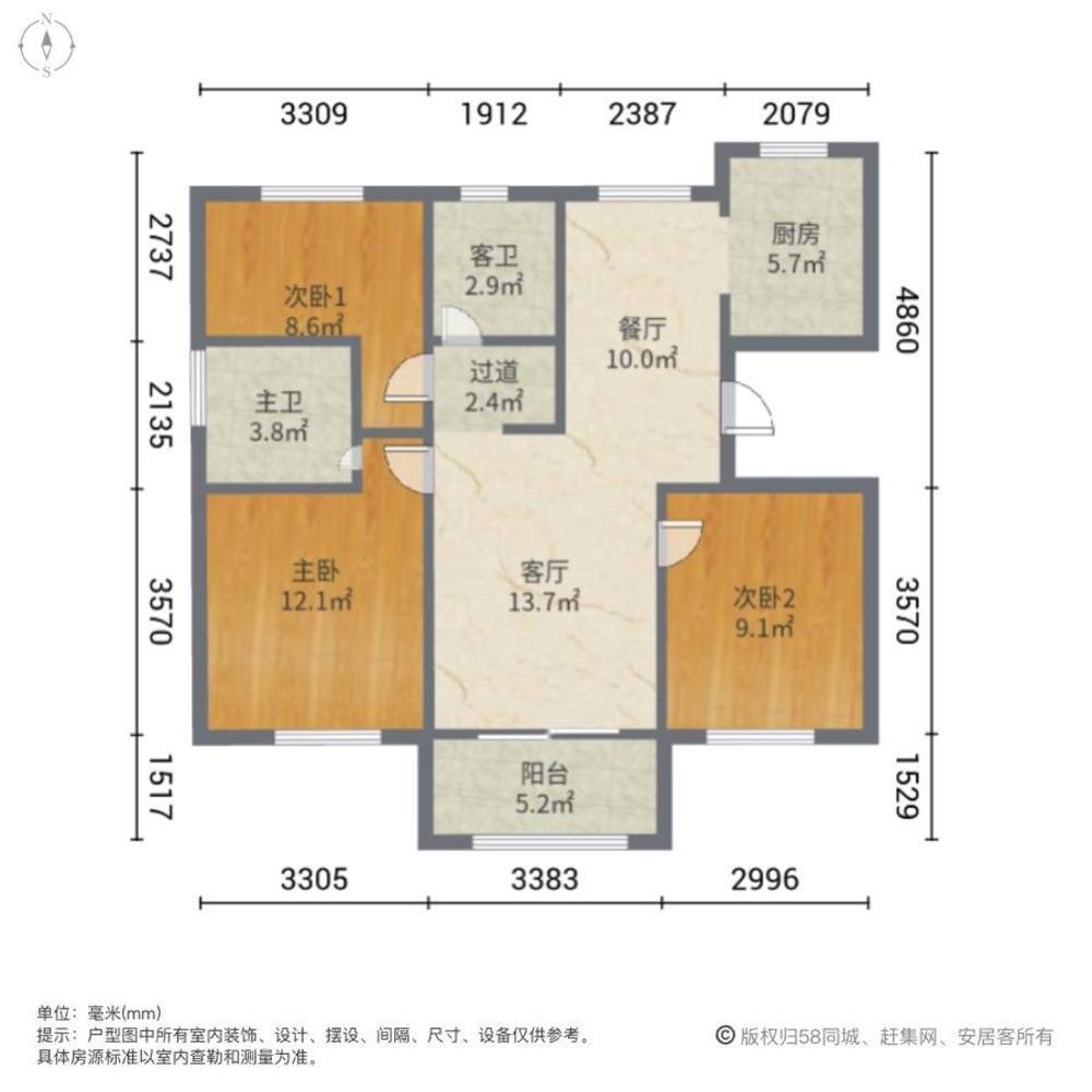 上海民乐城建欣苑(北苑)二手房房源图片