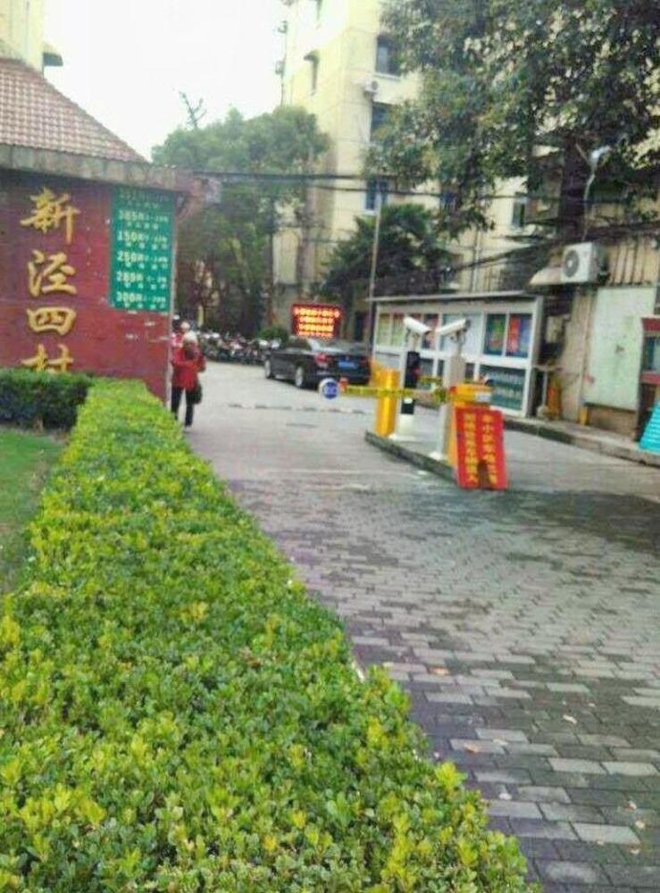 上海新泾四村二手房房源图片