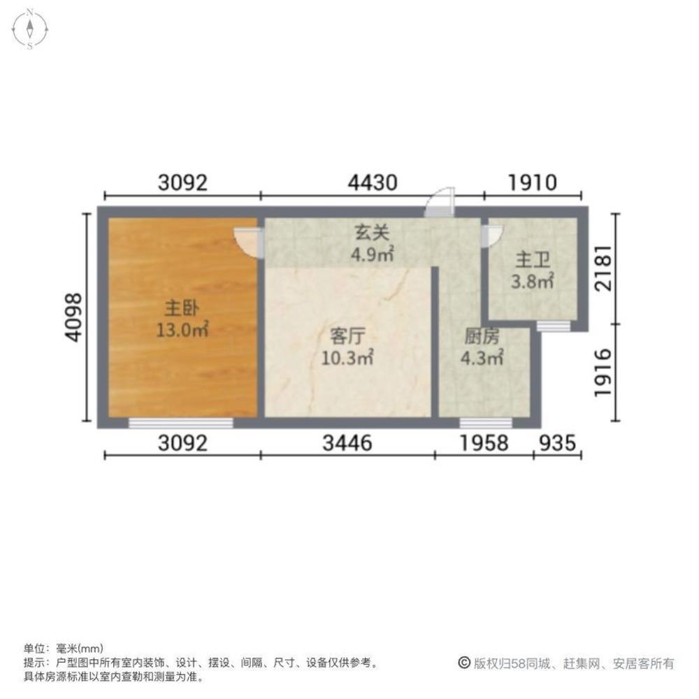 上海民乐城康苑二手房房源图片