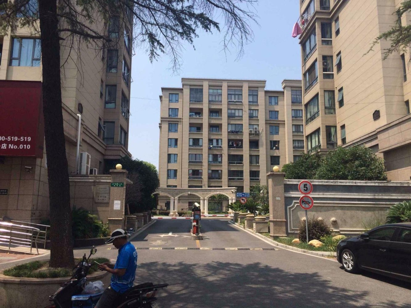 上海东方城市豪苑二手房房源图片