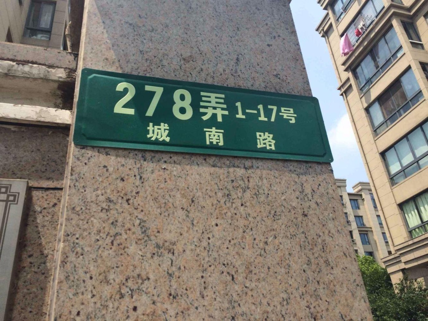 上海东方城市豪苑二手房房源图片