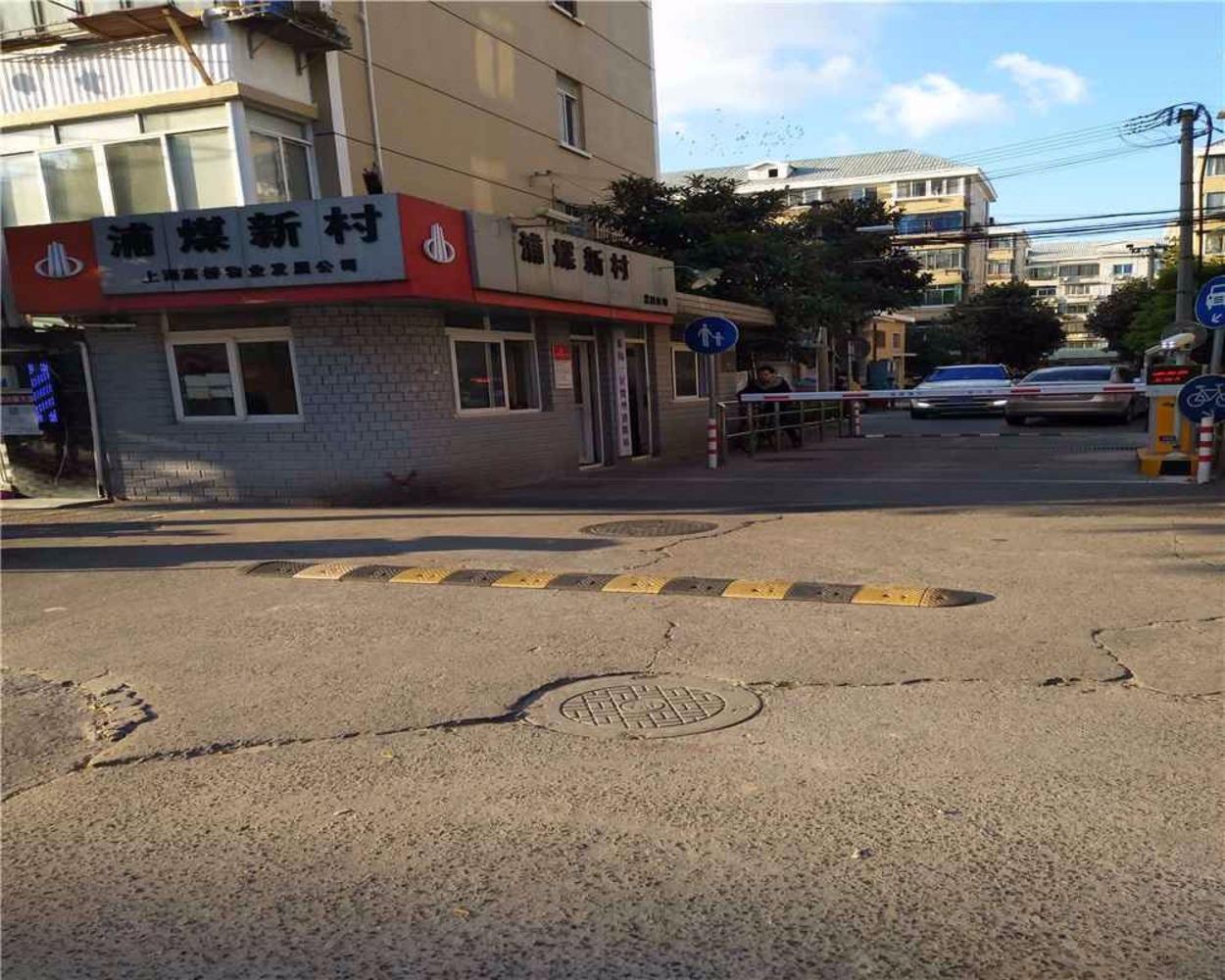 上海浦煤新村二手房房源图片